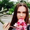 Отзыв от Лия Плотникова